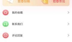 每日必吃 吃瓜视频在线观看全集,吃瓜视频全集大揭秘