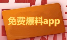 热点爆料官方 吃瓜真实爆料,官方吃瓜真实事件深度解析
