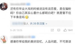 网红大瓜博雅吃瓜视频最全观看