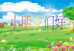 吃瓜网在线观看视频 吃瓜ppt,揭秘吃瓜PPT背后的精彩故事